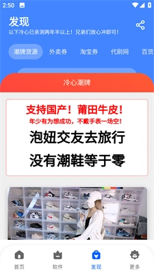 冷心口袋图1