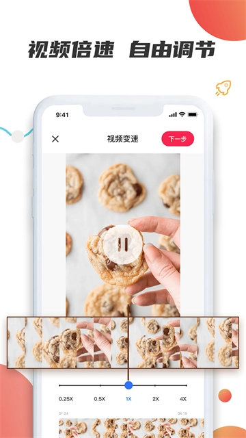 素材宝图5