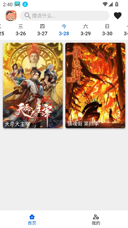 波奇影视1