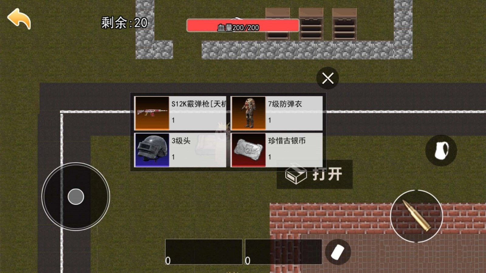 鼠鼠大冒险(2)