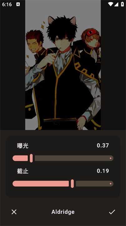 映像调色安卓版4