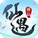 仙遇正版手机下载-仙遇正版安装下载