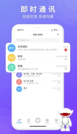 芒果协同图2