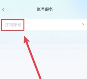 背点单词免费版1