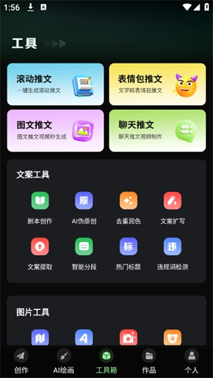 AI视频岛1