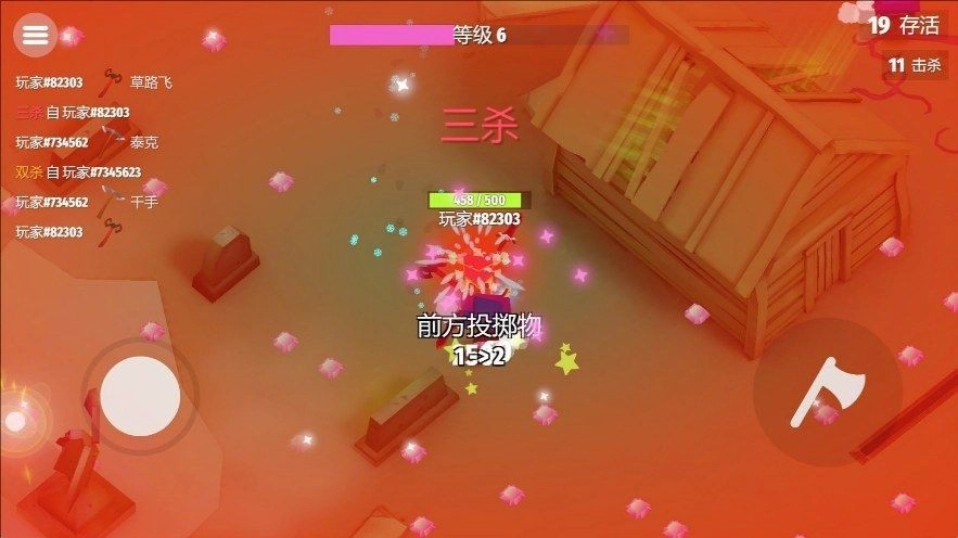 方块英雄之战截图1