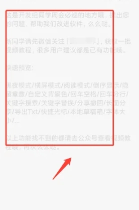 云上写作专业版