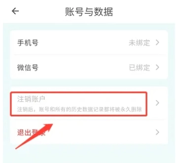 豌豆体重记1