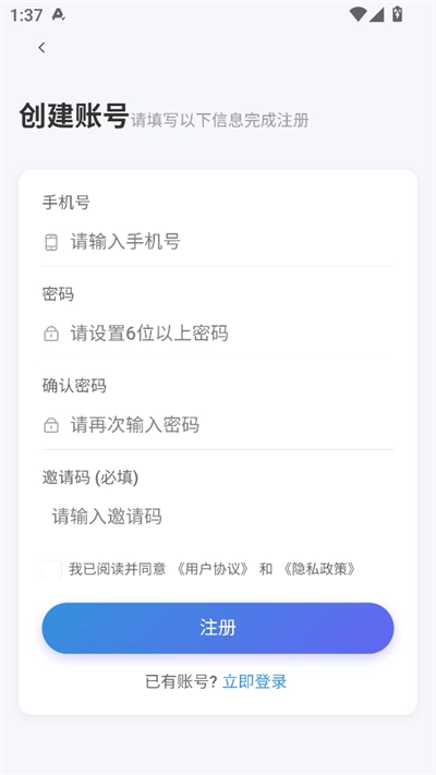 58应用