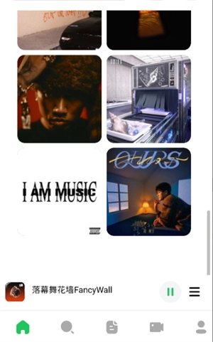 algermusicplayer1