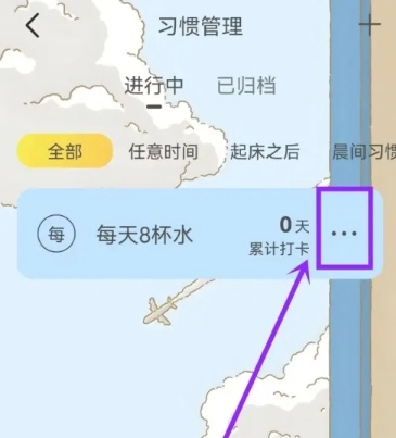 时光日常免费版4