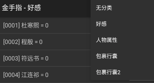 本宫只想做个好皇后 (1)