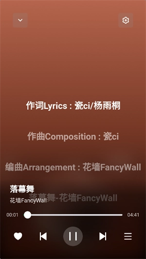 algermusicplayer3