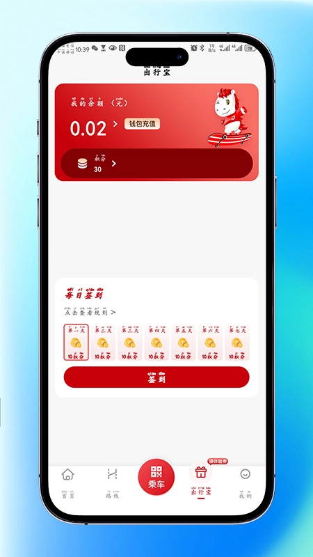 个旧公交(5)