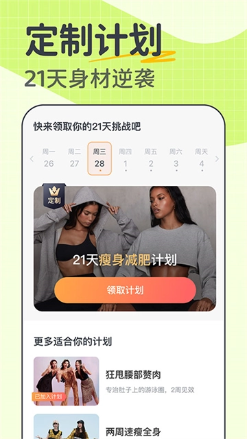 卡鼓点跳舞2