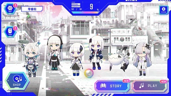 神椿市协奏中图1