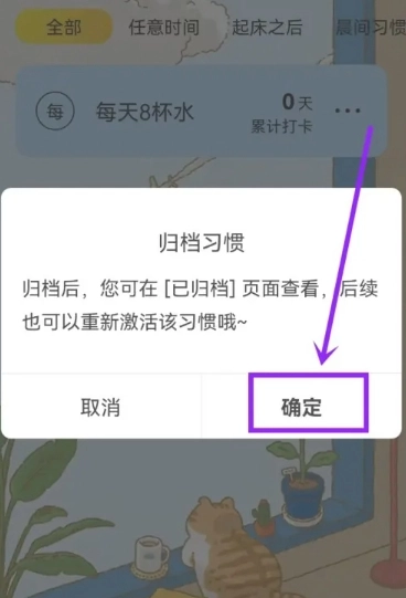 时光日常免费版2