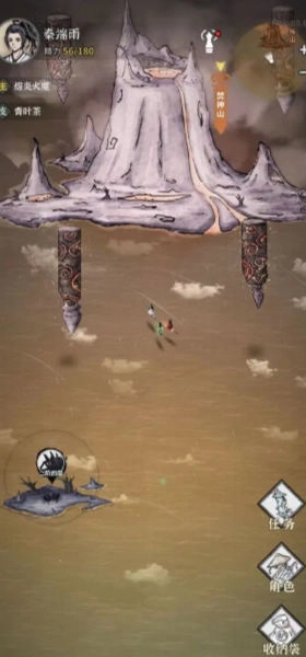 碧海苍云录图2