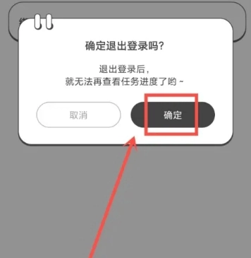 搭子计划图4
