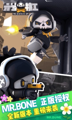 六号特工兑换码 