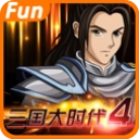 三国大时代4天梦版