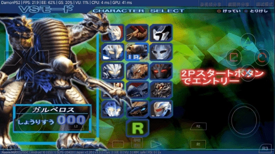 奥特曼格斗奈克瑟斯截图2