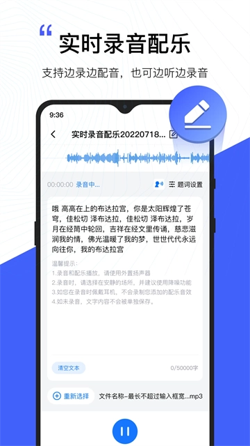 配音工厂2