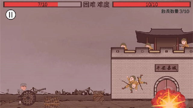 向倭开炮图3