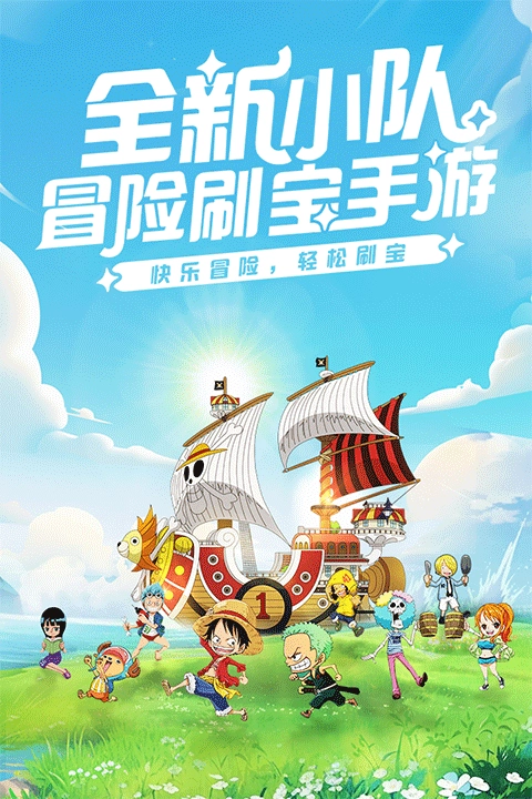 大航海威加手机版1