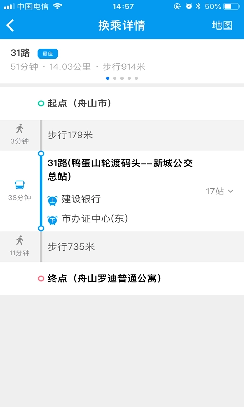 舟山交通图3