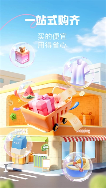 优托邦1