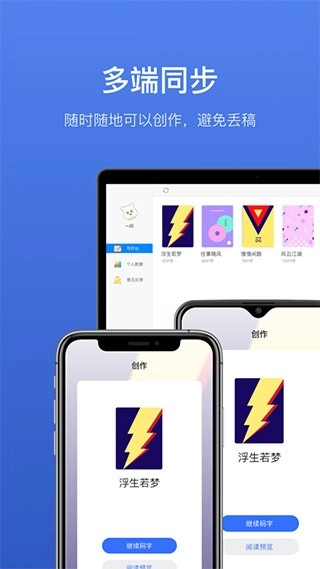 灯果写作2026图3