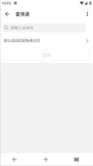 奇妙工具箱图2