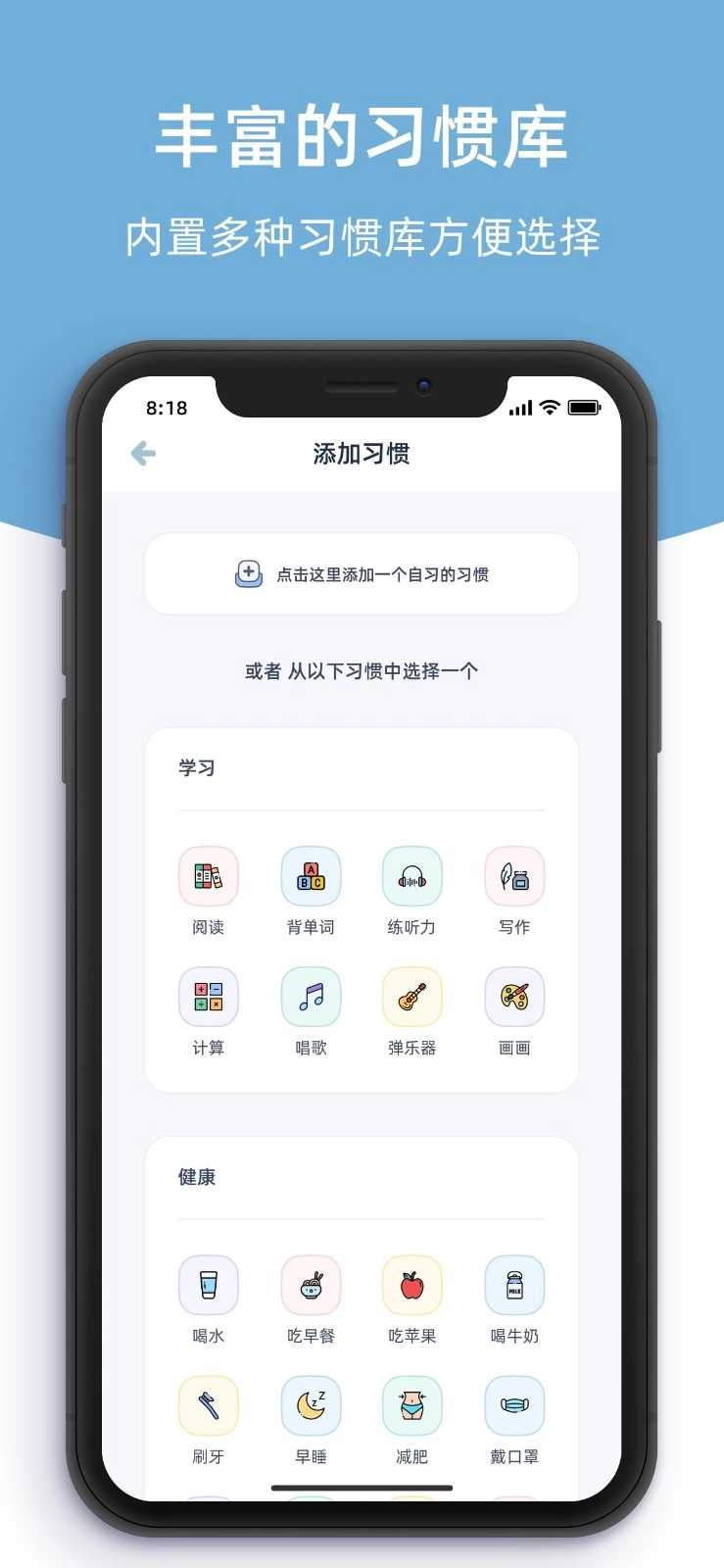 柠檬点点软件图3