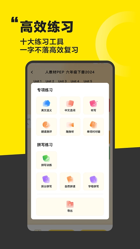 好好学单词-图4