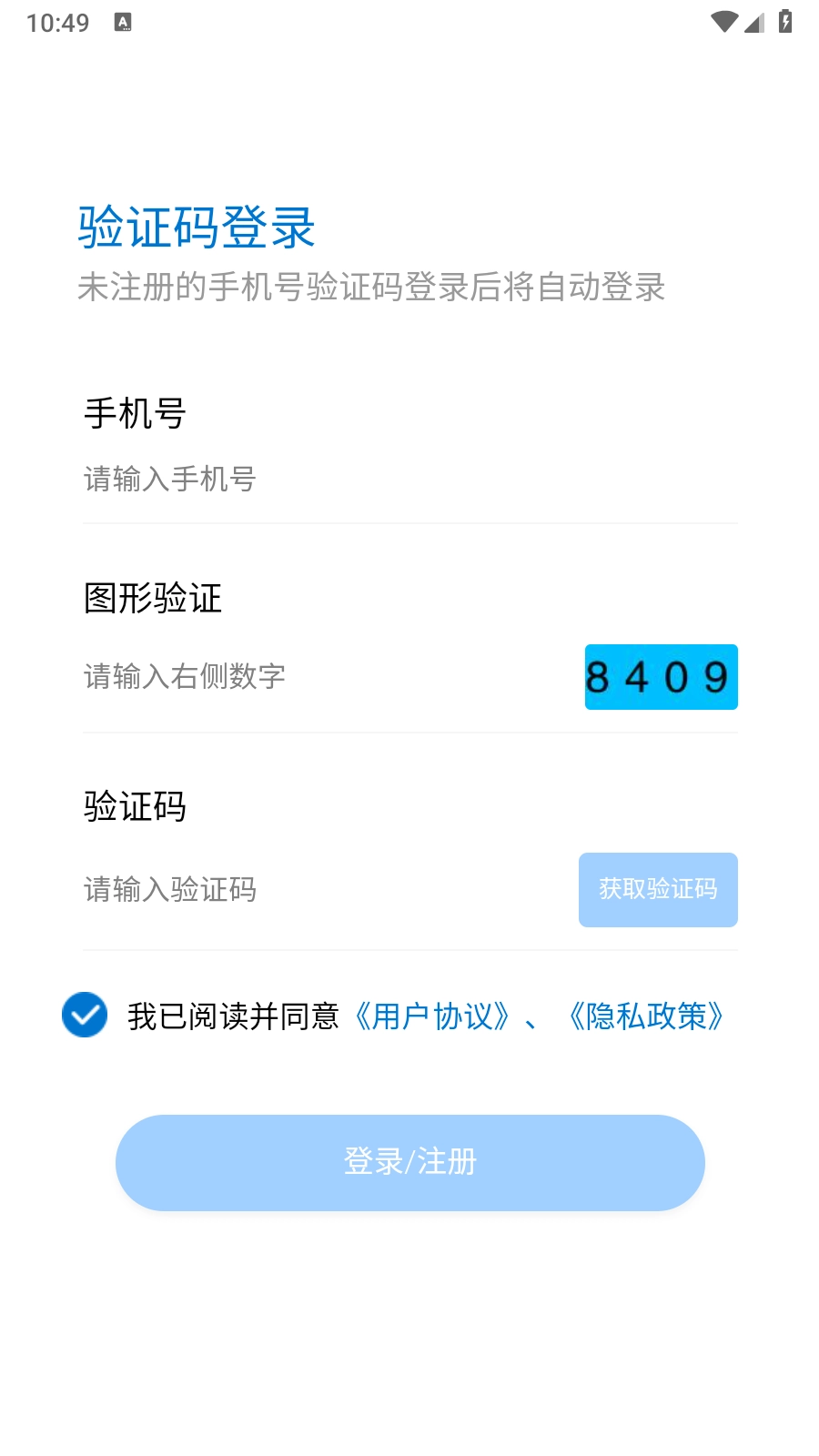 灵镜天气7