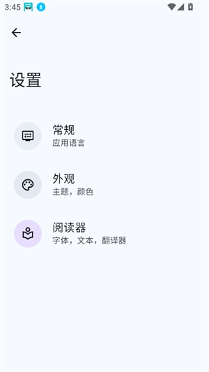 鹿鸣书斋图2