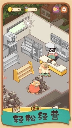 明仔便利店回乡逆袭手机版1