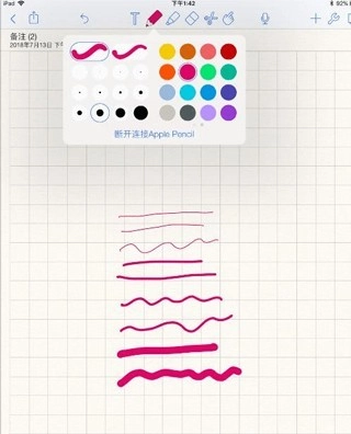 Notability免费版图7