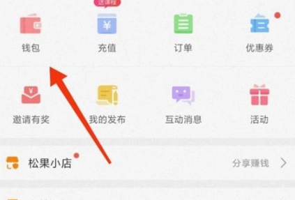 橙橙心理3
