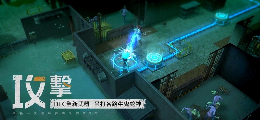 dysmantle手机版图6