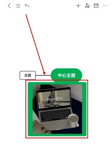 MindMaster中文版