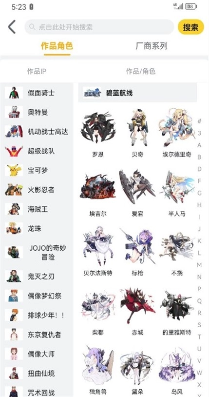 模玩熊(2)