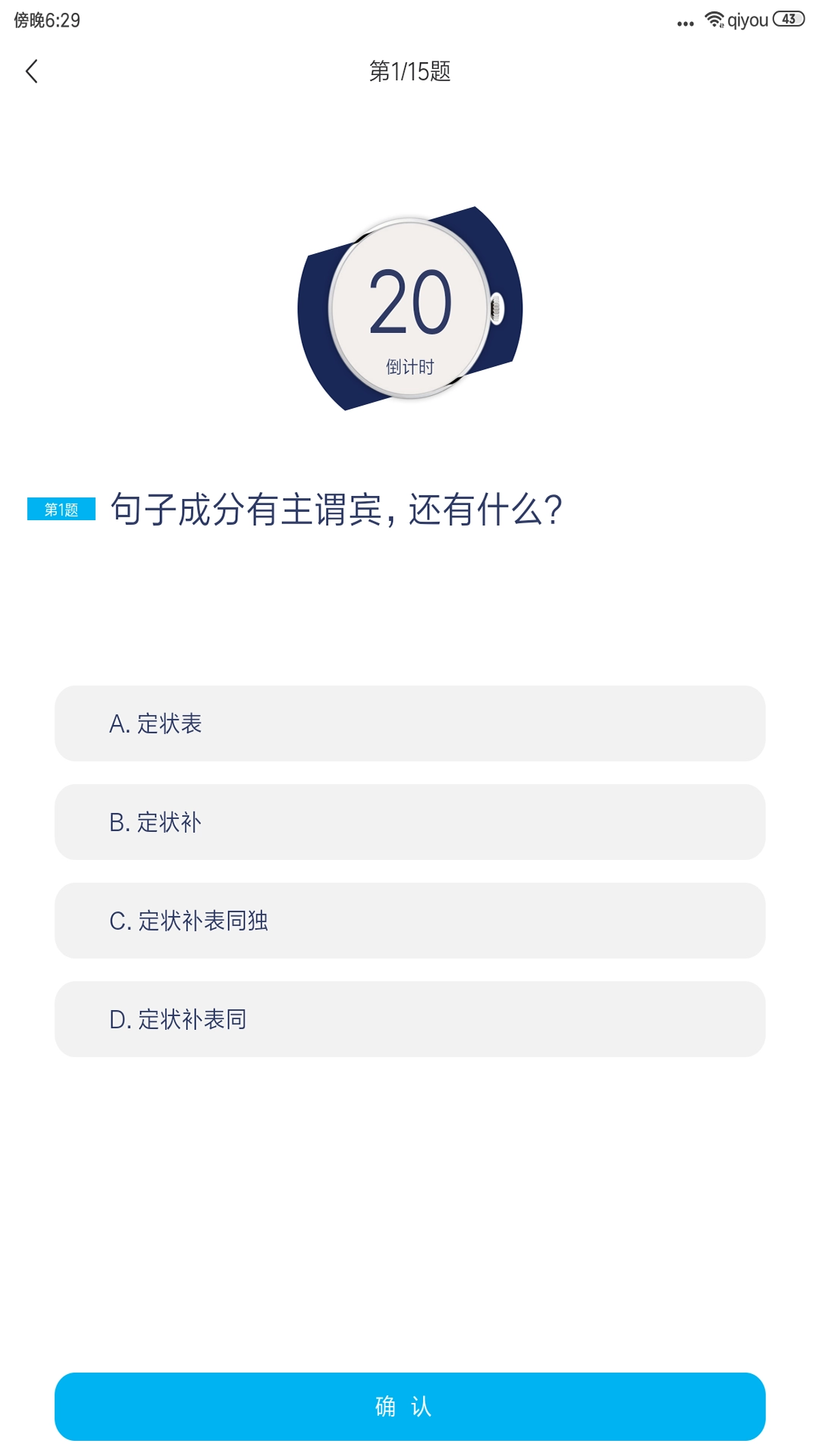 嗨词图3