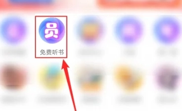 凯叔讲故事免费版19