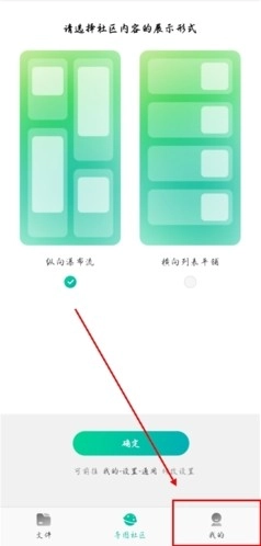 MindMaster中文版