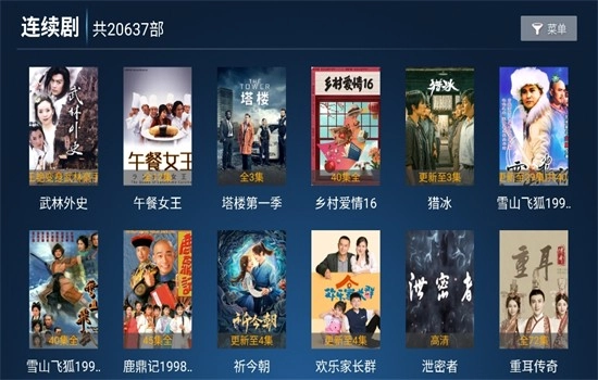 柚子TV版4