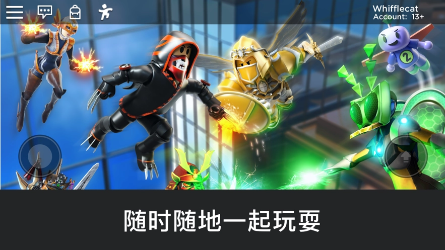 罗布乐思图1