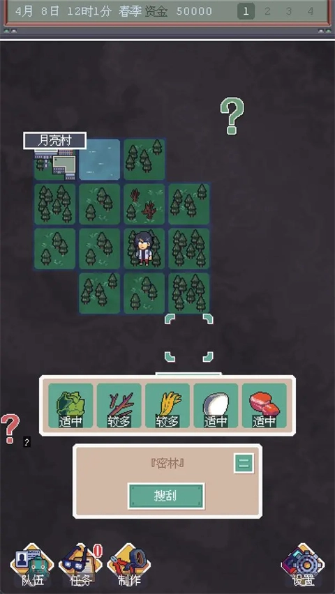 废土新世界图5