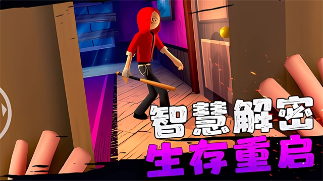 愤怒的男孩正版3